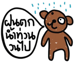 Yes, I do The Brown Bear sticker #15015562