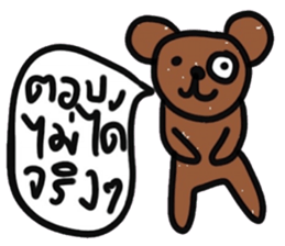 Yes, I do The Brown Bear sticker #15015564