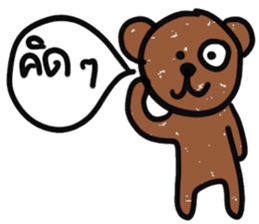 Yes, I do The Brown Bear sticker #15015567