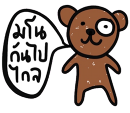 Yes, I do The Brown Bear sticker #15015568