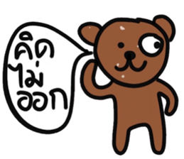 Yes, I do The Brown Bear sticker #15015569
