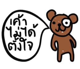 Yes, I do The Brown Bear sticker #15015570