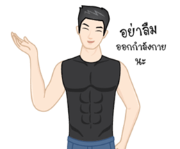Fit guy sticker #15015749