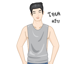 Fit guy sticker #15015751