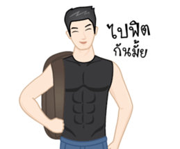 Fit guy sticker #15015753