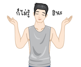 Fit guy sticker #15015756