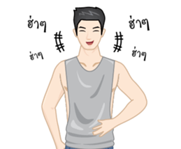 Fit guy sticker #15015757