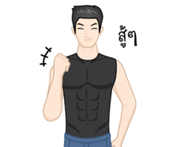 Fit guy sticker #15015761