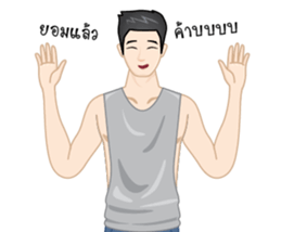 Fit guy sticker #15015763