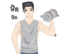 Fit guy sticker #15015764