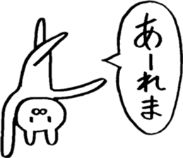 Rabbit loving freedom 2 sticker #15016036