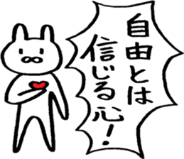 Rabbit loving freedom 2 sticker #15016062