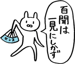 Rabbit loving freedom 2 sticker #15016071