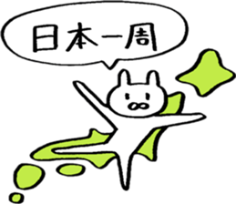 Rabbit loving freedom 2 sticker #15016072