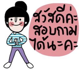 Namjaidee : Online shop /Let s shopping sticker #15016244