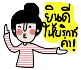 Namjaidee : Online shop /Let s shopping sticker #15016245