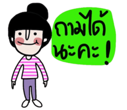 Namjaidee : Online shop /Let s shopping sticker #15016246