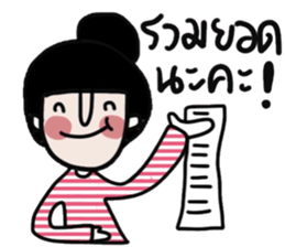 Namjaidee : Online shop /Let s shopping sticker #15016247