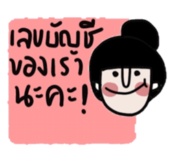 Namjaidee : Online shop /Let s shopping sticker #15016248