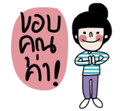 Namjaidee : Online shop /Let s shopping sticker #15016249