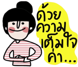 Namjaidee : Online shop /Let s shopping sticker #15016250