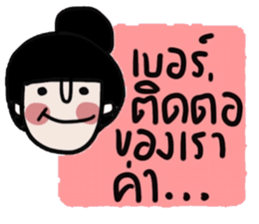 Namjaidee : Online shop /Let s shopping sticker #15016253