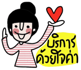 Namjaidee : Online shop /Let s shopping sticker #15016255