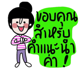 Namjaidee : Online shop /Let s shopping sticker #15016256