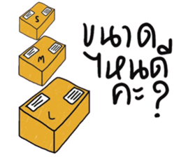 Namjaidee : Online shop /Let s shopping sticker #15016257