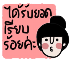 Namjaidee : Online shop /Let s shopping sticker #15016258