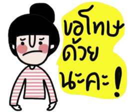 Namjaidee : Online shop /Let s shopping sticker #15016260