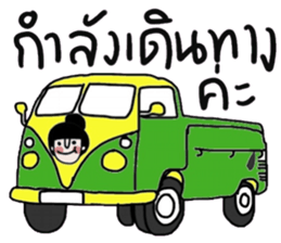 Namjaidee : Online shop /Let s shopping sticker #15016262