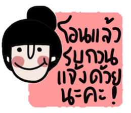 Namjaidee : Online shop /Let s shopping sticker #15016263