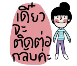 Namjaidee : Online shop /Let s shopping sticker #15016264