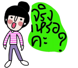 Namjaidee : Online shop /Let s shopping sticker #15016266