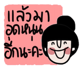 Namjaidee : Online shop /Let s shopping sticker #15016268