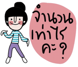 Namjaidee : Online shop /Let s shopping sticker #15016269