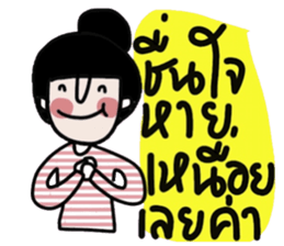 Namjaidee : Online shop /Let s shopping sticker #15016270