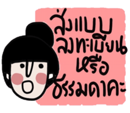 Namjaidee : Online shop /Let s shopping sticker #15016271