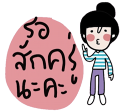 Namjaidee : Online shop /Let s shopping sticker #15016274