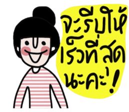 Namjaidee : Online shop /Let s shopping sticker #15016275