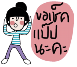 Namjaidee : Online shop /Let s shopping sticker #15016279