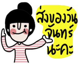 Namjaidee : Online shop /Let s shopping sticker #15016280