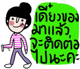 Namjaidee : Online shop /Let s shopping sticker #15016281