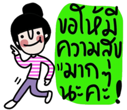 Namjaidee : Online shop /Let s shopping sticker #15016282