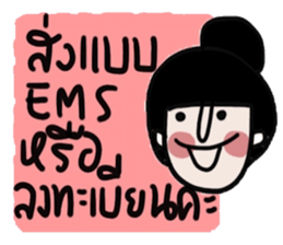 Namjaidee : Online shop /Let s shopping sticker #15016283