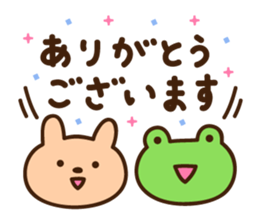 Kerota-kun & rabbit sticker #15016368