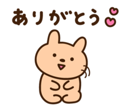 Kerota-kun & rabbit sticker #15016369