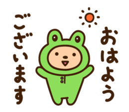 Kerota-kun & rabbit sticker #15016370