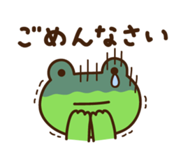 Kerota-kun & rabbit sticker #15016375